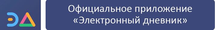 эд1