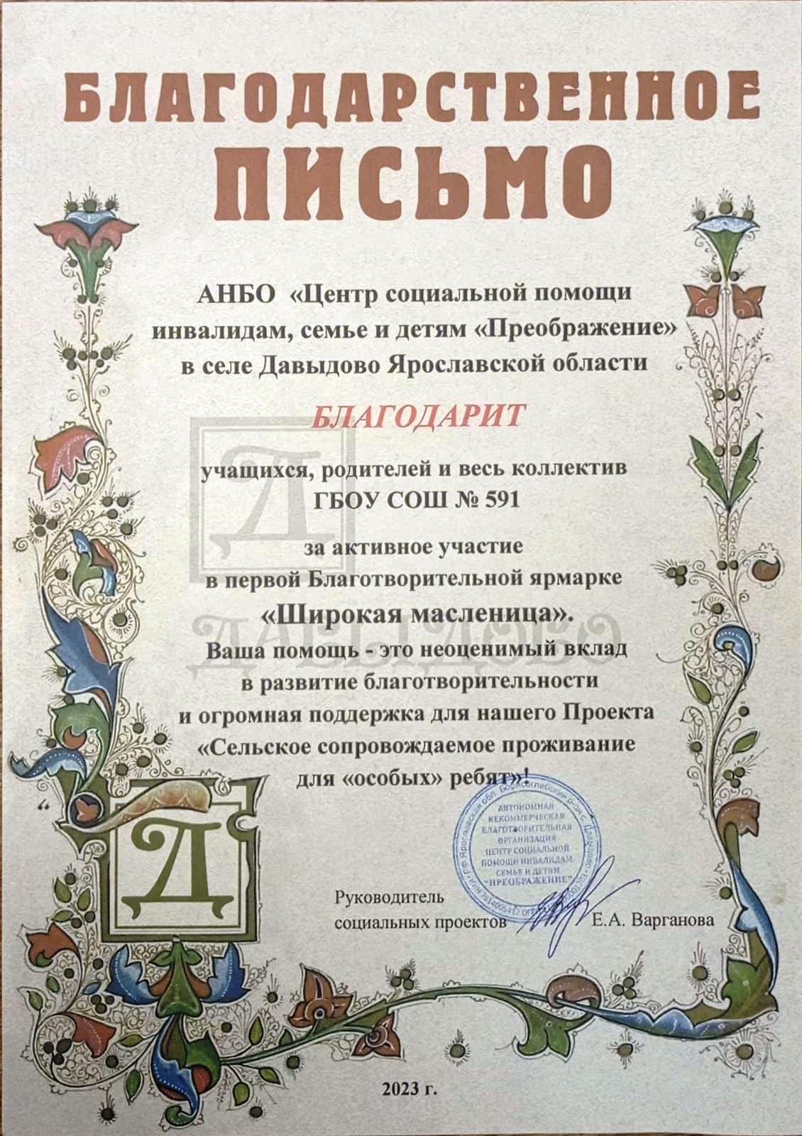 Image 2023 02 20 at 10.14.31