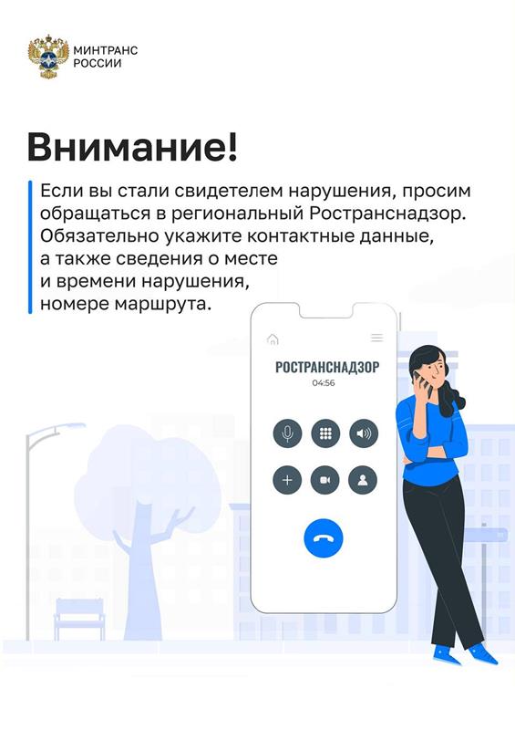 Могут ли высадить ребенка из транспорта если он не оплатил проезд копия 1 5 1 0004